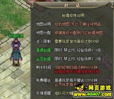 《五律·反诈》